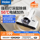 海爾（Haier） 除螨儀家用小型手持床上吸塵器大吸力去螨蟲神器紫外線殺菌除菌吸貓毛狗毛毛發(fā)寵物床墊吸塵床寶 月光白 HZ-C741W