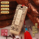 銅珍實(shí)心黃銅印章定刻簽名文房四寶私人閑章藏書(shū)印章成人禮父親禮物畢業(yè)退伍紀念企業(yè)定制祥云浮雕文字 20*20*60mm雙面-天道酬勤+前程似錦