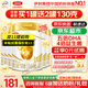 伊利奶粉金領(lǐng)冠育護1段900克嬰兒牛奶粉一段900g配方0-6個月 1段 900g 6罐