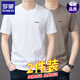 羅蒙男士短袖T恤夏季新款潮流純棉簡(jiǎn)約圓領(lǐng)上衣服寬松休閑體恤衫 白色+卡其色 XL 【120-135斤】
