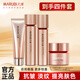 丸美（MARUBI）四抗水乳套裝護膚品套裝青春絲滑補水保濕提拉緊致抗皺禮盒官方 【中樣】潔面+水+乳+霜
