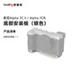 斯莫格（SmallRig）4439 適用索尼a7c2底板sony A7C II相機(jī)兔籠微單攝影拍照A7CRL板全包拓展框套件拍攝配件