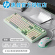 惠普K360有線發(fā)光機(jī)械手感鍵盤鼠標(biāo)耳機(jī)三件套98配列多媒體按鍵游戲辦公臺(tái)式筆記本通用USB接口女生 【清新綠】鍵盤+宏編程鼠標(biāo) 99鍵