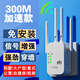 wifi信號放大器增強穿墻王網(wǎng)絡(luò )5g無(wú)線(xiàn)路由擴展網(wǎng)口千兆雙頻中繼器 四天線(xiàn)】即插即用/強穿墻/免安裝