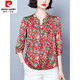 皮爾卡丹（pierre cardin）23年新款七分袖碎花真絲襯衫女桑蠶絲上衣高端洋氣貴夫人小
