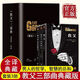 現貨速發(fā)教父三部曲典藏版全套3冊全譯本套裝馬里奧普佐作品教父1+教父2西西里人+教父3教父小說(shuō)外國文學(xué) 說(shuō)外國文學(xué)