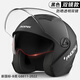 鳳凰（Phoenix）3C認證電動(dòng)車(chē)頭盔男女士摩托車(chē)電瓶車(chē)安全帽冬季防霧保暖四季通用雙鏡新國標3/4盔 曜巖黑【內外雙鏡】新國標