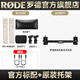 RODE 羅德麥克風(fēng) NT5 MP 小振膜心形電容話(huà)筒 鋼琴鼓吉他樂(lè )器錄音棚現場(chǎng)收音話(huà)筒 含羅德原裝托架套裝