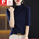 皮爾卡丹（pierre cardin）打底衫女春秋半高領(lǐng)中袖t恤洋氣25新款寬松中領(lǐng)針織衫輕熟風(fēng)上衣 藏青色 XL 【建議115-130斤】