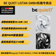 BE QUIET LISTAN GMBH德商德靜界 PURE WINGS 2/WINGS 3 PWM 黑/白色靜音風(fēng)扇 BL083 PW2 140mm PWM高速