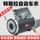 世拓林適用特斯拉全自動(dòng)車衣車罩智能遙控汽車車套防曬隔熱防雨雪防凍 牛津布特級(jí)面料 Model 3