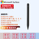 微軟Surface原裝觸控筆2 平板筆4096級壓感 適用于Pro11/10/9/8/7/6等 2代超薄觸控筆 | 充電 | 簡(jiǎn)裝