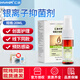 匯涵（HVHa） 銀離子抑菌劑【 原名生物膠體分散劑 】創(chuàng)面日常護(hù)理 匯涵術(shù)泰20ml+3重禮