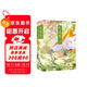 燈花笑 共此燈（全二冊）千山茶客著(zhù) 陸曈×裴云暎  [贈星幻明信片海報,異形書(shū)簽,Q萌貼紙】千山茶客小說(shuō)實(shí)體書(shū) 墨雨云間影視原著(zhù)古風(fēng)青春文學(xué)小說(shuō) 古代言情小說(shuō) 復仇清醒大女主爽文
