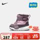 NIKE 耐克棉鞋男女童加絨雪地靴Flex Advance冬季兒童魔術(shù)貼保暖棉靴