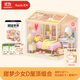 若來(lái)（Rolife）超級世界甜夢(mèng)少女diy手工小屋積木拼裝玩具兒童生日禮物女孩