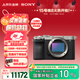 索尼（SONY）【保價(jià)11.11】Alpha 7C II全畫(huà)幅微單相機 創(chuàng  )意外觀(guān)濾鏡 銀色 單機身（a7c2/A7C II/A7CM2）