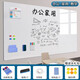 長(zhǎng)遠(yuǎn)白板寫字板家用教學(xué)可擦可移除磁性辦公室家庭用兒童畫板不傷墻玻璃磁吸黑板貼紙磁力墻面展示墻貼 辦公白板-100x150-通用不傷墻