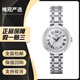 【二手99新】天梭(TISSOT)小美人系列神仙姐姐同款天梭石英手表自動(dòng)機械手表女神專(zhuān)屬奢侈品腕表 T126.010.11.013.00石英銀盤(pán)鋼帶 天梭小美人二手95新