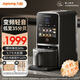 九陽豆?jié){機破壁免手洗1.2L古法豆?jié){家用全自動多功能不用手洗NFC智能操控預(yù)約大容量自制豆花K7pro 深空灰K7pro