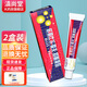 祥順【買2贈1 買3贈2】祥順 比爾霍夫凝膠 比爾霍膚草本乳膏軟膏LSA 2盒裝無買贈