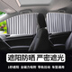 帝尚寶汽車窗簾遮陽簾隱私簾夏天防曬小車軌道式滑軌遮光磁吸式自動伸縮 【全磁力軌道】低調(diào)銀-前排1對裝