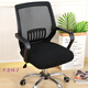 暮織紗通用電腦轉椅套罩分體椅坐面套彈力辦公椅座套皮質(zhì)簡(jiǎn)約坐墊套 黑色玉米絨椅面套