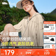 蕉下（beneunder）透氣夾克防曬衣女AS10424清爽防曬服冰感外套女防曬夾克沙杏咖M