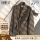 絲柏舍通勤西裝2025秋裝新款女裝長(cháng)袖一?？垌n版顯瘦西服外套