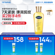 絲塔芙（Cetaphil）臻潤精粹身體油125ml金繃帶楊冪同款精油潤膚油保濕舒緩緊致抗皺