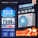 日立（HITACHI）中央空調風(fēng)管機一拖一U享4匹家用大客廳嵌入式一價(jià)全包1級能效冷暖 家電國家補貼 RPIZ-90HDQ1/P