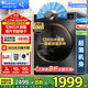 小天鵝（LittleSwan）滾筒洗衣機 全自動(dòng)12KG大容量 水魔方洗脫/洗烘一體 烘干變頻消毒洗 手機智控 智能智投 以舊換新 【12公斤爆款-帶烘干】節能快洗+APP遠程控制