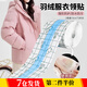 廬播衣領(lǐng)防臟內(nèi)貼羽絨服防粉底液貼透明防臟襯衫內(nèi)襯領(lǐng)口外套袖口防污 衣領(lǐng)防粉底液貼【5cm*5米長】