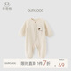 乖奇熊男女寶寶春秋季連體衣純棉紗布爬爬服嬰幼兒外出長(cháng)袖哈衣服
