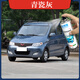 五菱宏光S專(zhuān)用自噴漆大地棕色晴空銀色汽車(chē)劃痕修復自噴漆手噴漆 青瓷灰【單瓶自噴漆+送砂紙】