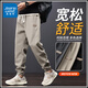 真維斯（Jeanswest）工裝束腳哈倫褲男士2026秋冬新款寬松舒適時(shí)尚百搭運動(dòng)休閑褲子 卡其 XL