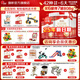 旗幟紅鉆紅罐奶粉  新國(guó)標(biāo)君樂(lè)寶紅罐800g整箱 3段 808g 6罐 【掃6兌1】