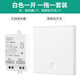 Homaner已接入米家APP智能小愛同學語音控制開關(guān)模塊遠程手機WiFi燈控 通斷器1個+白色一開隨意貼