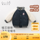戴維貝拉（DAVE＆BELLA）冬季男童保暖棉服寶寶棒球服棉衣兒童外套衣服幼童上衣小童外衣 藏青色-N 100 cm（建議身高90-100cm）