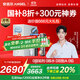安吉爾【官方直營(yíng)】?jì)羲骷矣弥憋嫏C RO反滲透凈飲機 國家補貼20% 玉龍Max1200G旗艦款 雙出水 0阻垢劑 【全屋凈水2件套】?jì)羲?過(guò)濾器