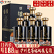 瀘州老窖【中秋佳節】濃香型酒水糧食酒喜酒口糧酒商務(wù)宴請送禮酒整箱 42度 500mL 6瓶 瀘州醇天瑞祥