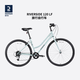迪卡儂RIVERSIDE120輕便公路旅行自行車(chē)休閑通勤女男自行車(chē) OVB1 S車(chē)架_適合身高1.50m_1.65m