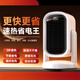 美（Mide）的同款暖風(fēng)機取暖器2025新款家用石墨烯烤火爐浴室小型辦公室小太陽(yáng)神器 【速熱省電款】速熱35℃一級節能2025頂配新款