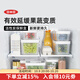 奧秀食品儲存活性炭果蔬保鮮盒果蔬冷藏保鮮密封盒冰箱收納儲物 4.7L(白色瀝籃）