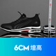 森高男士?jì)仍龈咝n版休閑運動(dòng)鞋內增高男鞋10cm隱形增高鞋子男韓百搭 黑色增高6厘米 39