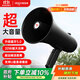 愛(ài)國者A58 擴音器手持喊話(huà)器無(wú)線(xiàn)藍牙大喇叭大功率戶(hù)外錄音宣傳揚聲器小型便攜式叫賣(mài)大聲公