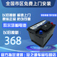 瓦爾塔蓄電池L2400汽車(chē)電瓶適配大眾朗逸捷達途觀(guān)速騰帕薩特波羅寶來(lái)60A 免維護電瓶藍標系列 以舊換新-L2400