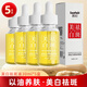 茜妃美白祛斑溶斑油蘭花油護膚精華精油 5盒祛斑油
