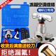 雅川崎【標準正品】銅管擴口器偏心擴管器手動(dòng)脹管器喇叭孔空調安裝維修 【限量補貼價(jià)】偏心擴口-F套裝