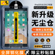 惠舟iPad2018/ipad6/5鋼化膜無(wú)塵倉(cāng)pro9.7英寸air2秒貼神器17年款全屏覆蓋防爆玻璃蘋(píng)果平板電腦保護(hù)膜 電鍍高清款丨升級(jí)除塵無(wú)塵艙 iPad5/6/2018/Air/Pro9.7英